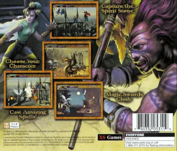 Sol Divide (US) box cover back